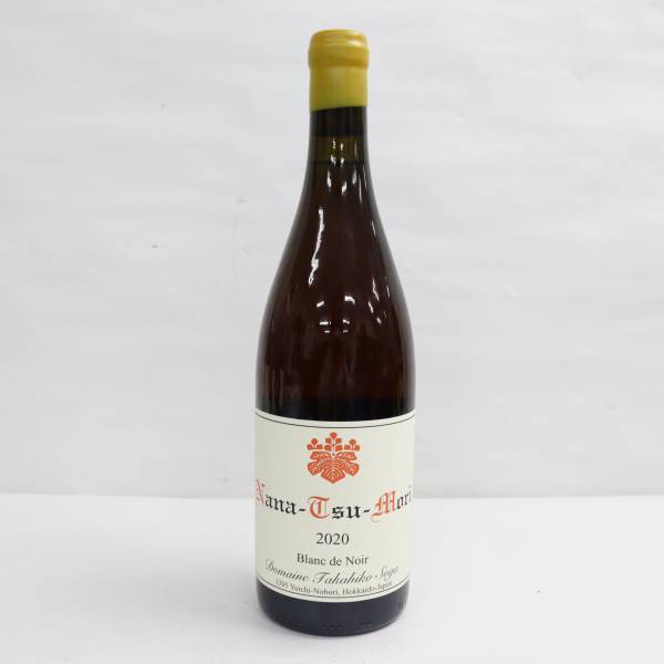 ドメーヌ・タカヒコ ヨイチノボリ パストゥーグラン2020年、2022年