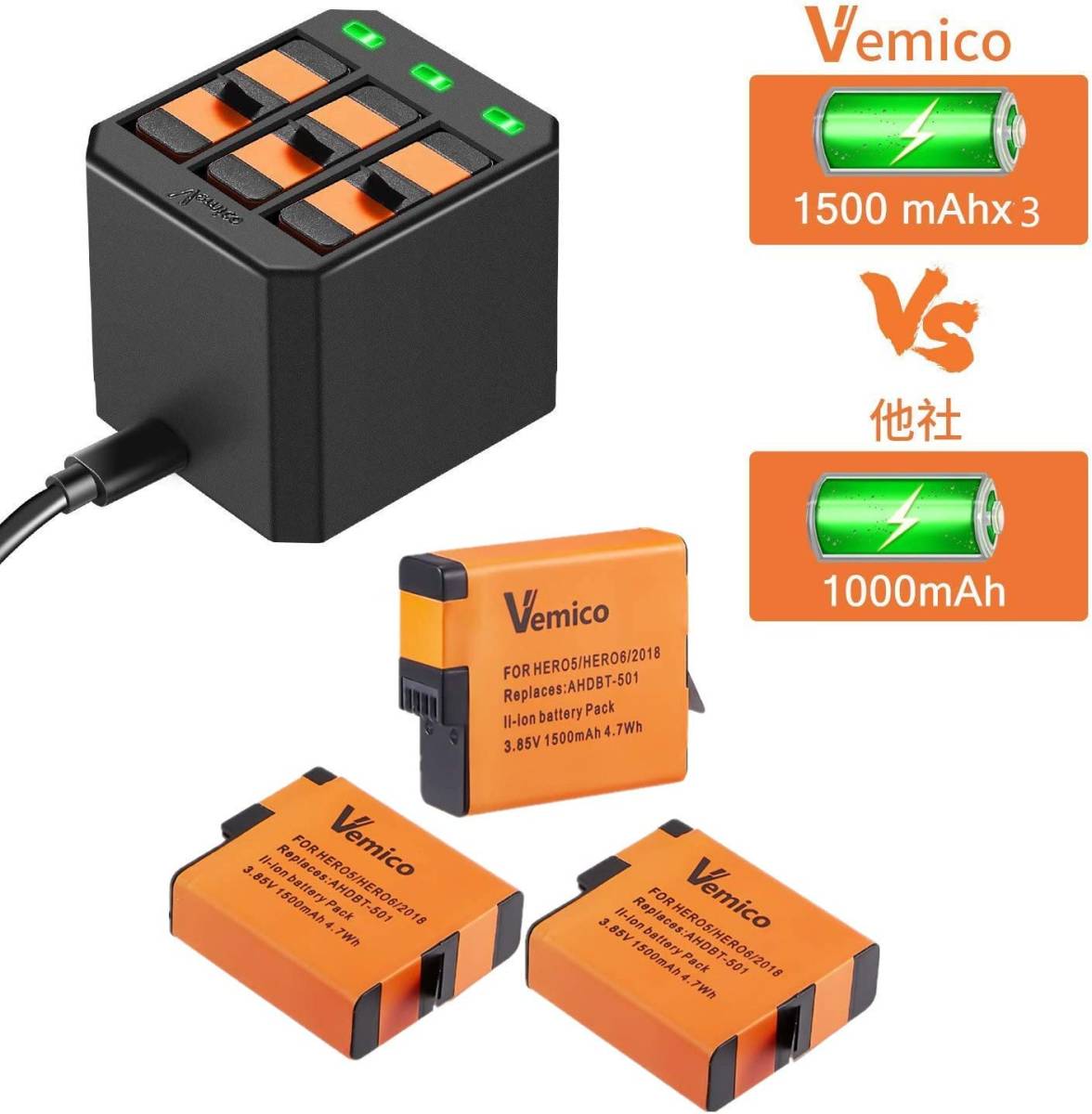 Vemico gopro バッテリー ゴープロHero 7 ブラック/Hero 6/Hero 5 対応 USB充電器付き Type Vemico Hero : 6&frasl;Hero 0 充電器セット