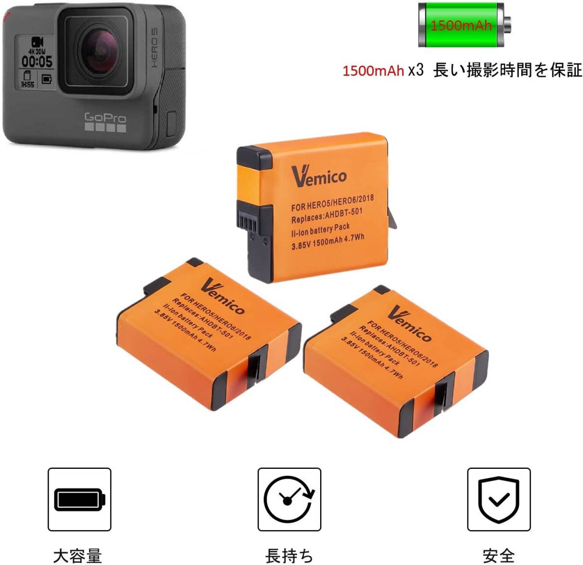 Vemico gopro バッテリー ゴープロHero 7 ブラック/Hero 6/Hero 5 対応 USB充電器付き Type Vemico Hero : 6&frasl;Hero 0 充電器セット