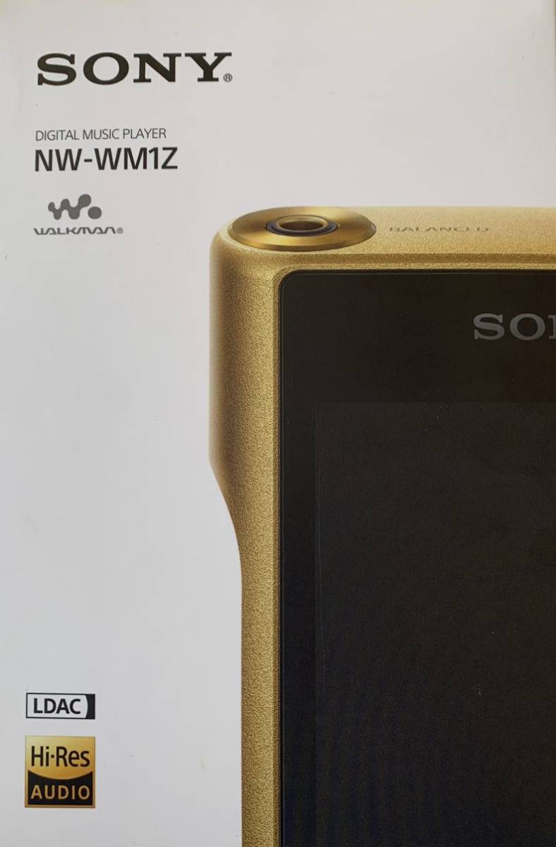 SONY ウォークマン NW-WM1Z おまけ付き SONY WALKMAN 【公式通販】