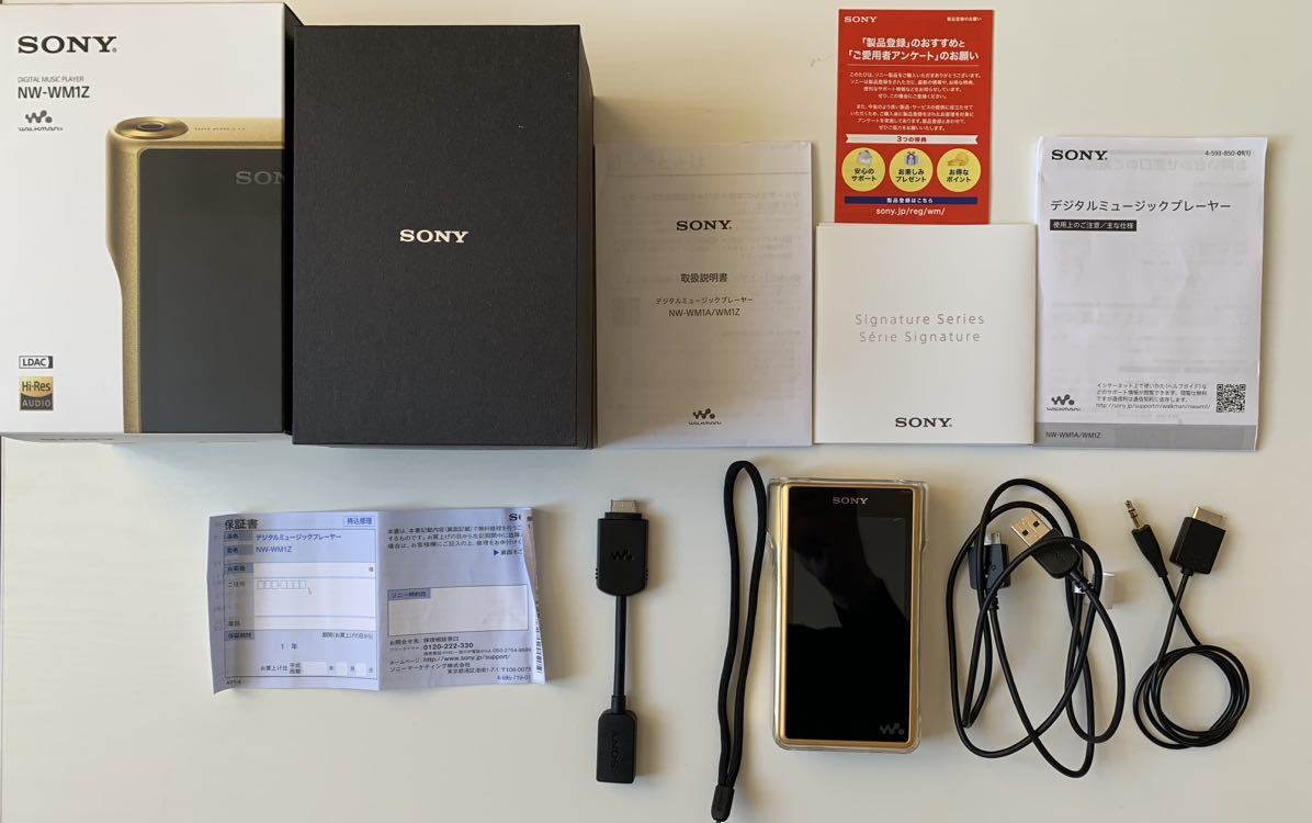 SONY ウォークマン NW-WM1Z おまけ付き SONY WALKMAN 【公式通販】