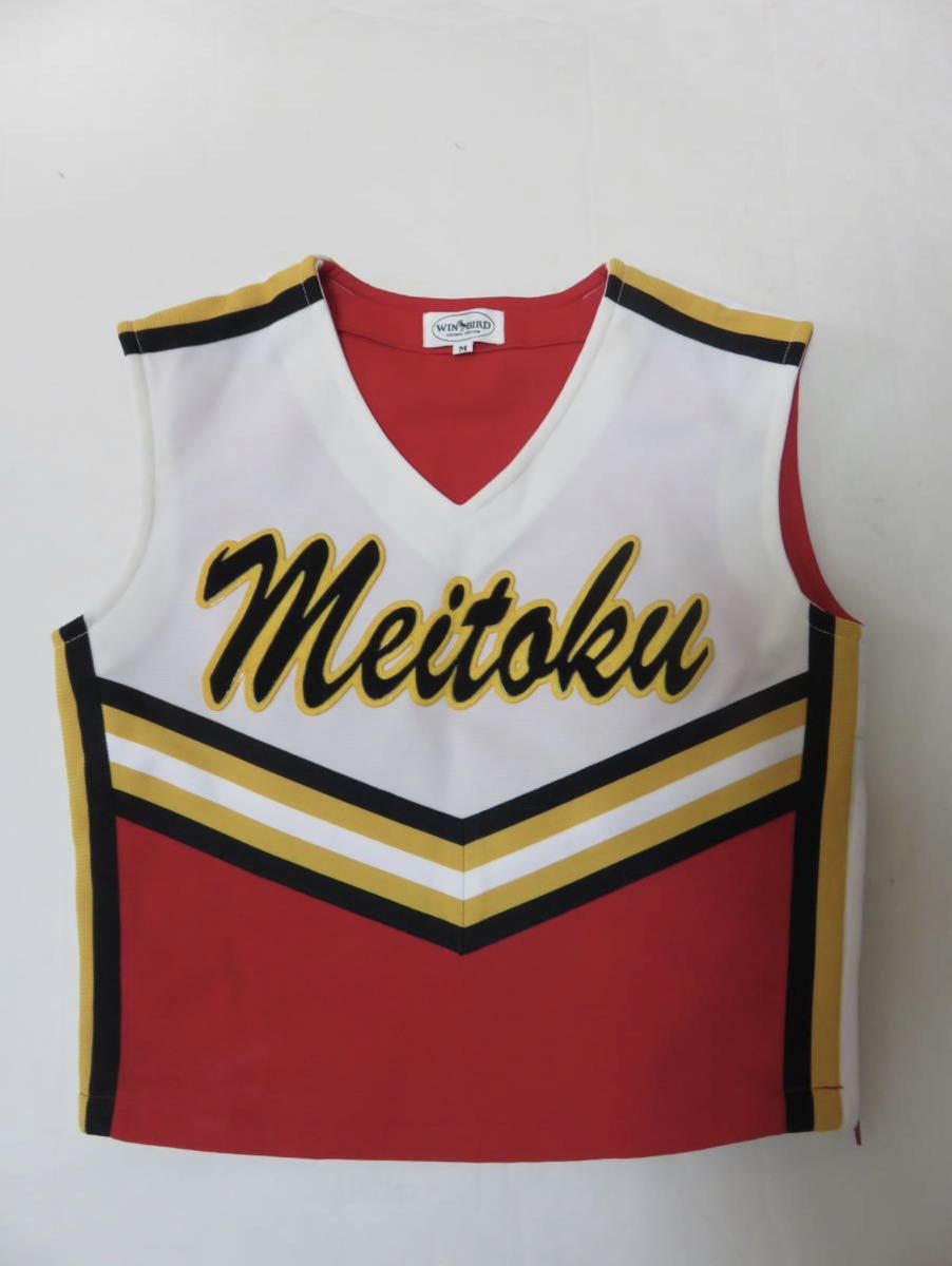 ウインバード　京都　明徳高校　バトン部　チア　ユニフォーム　上着