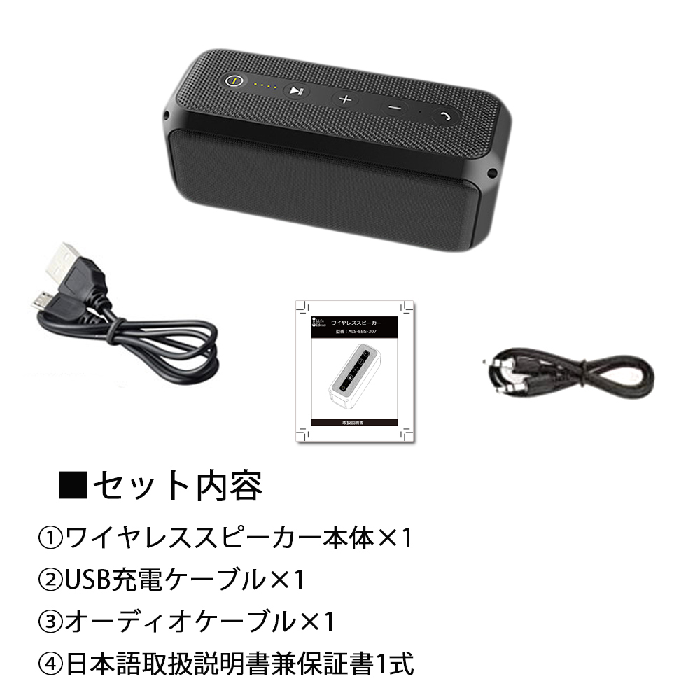 ワイヤレススピーカー Bluetooth5.0対応 充電式バッテリー内蔵 最大出力20W 重低音 TWS対応 軽量 ポータブル マイク内蔵 90日保証 スピーカー 防水 マイク内蔵 Bluetooth5.0対応 スピーカーセット 超ミニBluetooth5.0