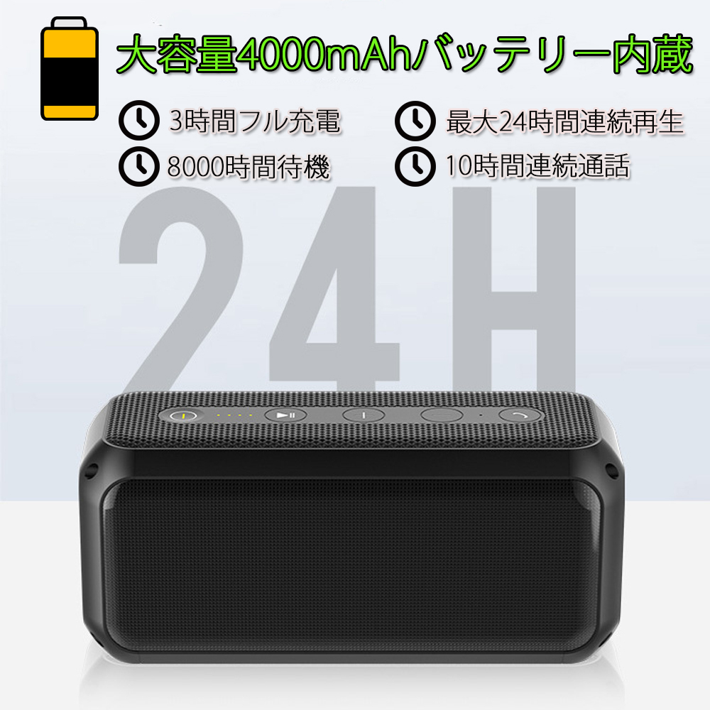ワイヤレススピーカー Bluetooth5.0対応 充電式バッテリー内蔵 最大出力20W 重低音 TWS対応 軽量 ポータブル マイク内蔵 90日保証 スピーカー 防水 マイク内蔵 Bluetooth5.0対応 スピーカーセット 超ミニBluetooth5.0