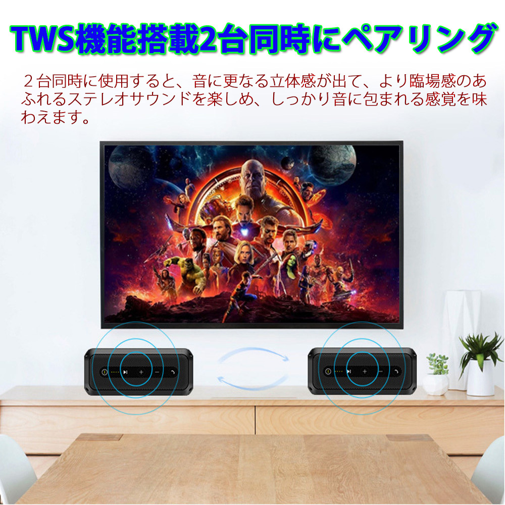 ワイヤレススピーカー Bluetooth5.0対応 充電式バッテリー内蔵 最大出力20W 重低音 TWS対応 軽量 ポータブル マイク内蔵 90日保証 スピーカー 防水 マイク内蔵 Bluetooth5.0対応 スピーカーセット 超ミニBluetooth5.0