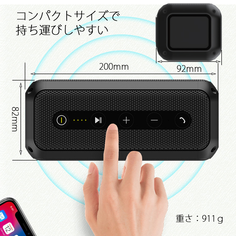 ワイヤレススピーカー Bluetooth5.0対応 充電式バッテリー内蔵 最大出力20W 重低音 TWS対応 軽量 ポータブル マイク内蔵 90日保証 スピーカー 防水 マイク内蔵 Bluetooth5.0対応 スピーカーセット 超ミニBluetooth5.0
