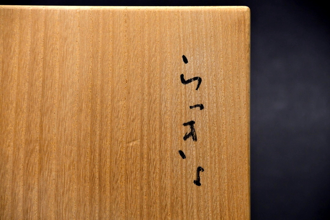 らっきょ 備前焼 徳利 らっきょ徳利 花入れ 酒器 陶芸 共箱付き 670 森陶岳 らっきょ 備前焼 ○窯変 花瓶 酒器 徳利 共箱 共布 栞 岡山