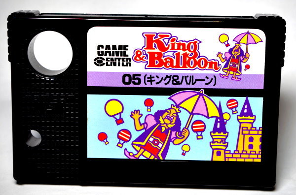 た*か様 MSX キング＆バルーン MSX 『 King&Balloon キング&バルーン 』- Namcot - 【 整備・保証付