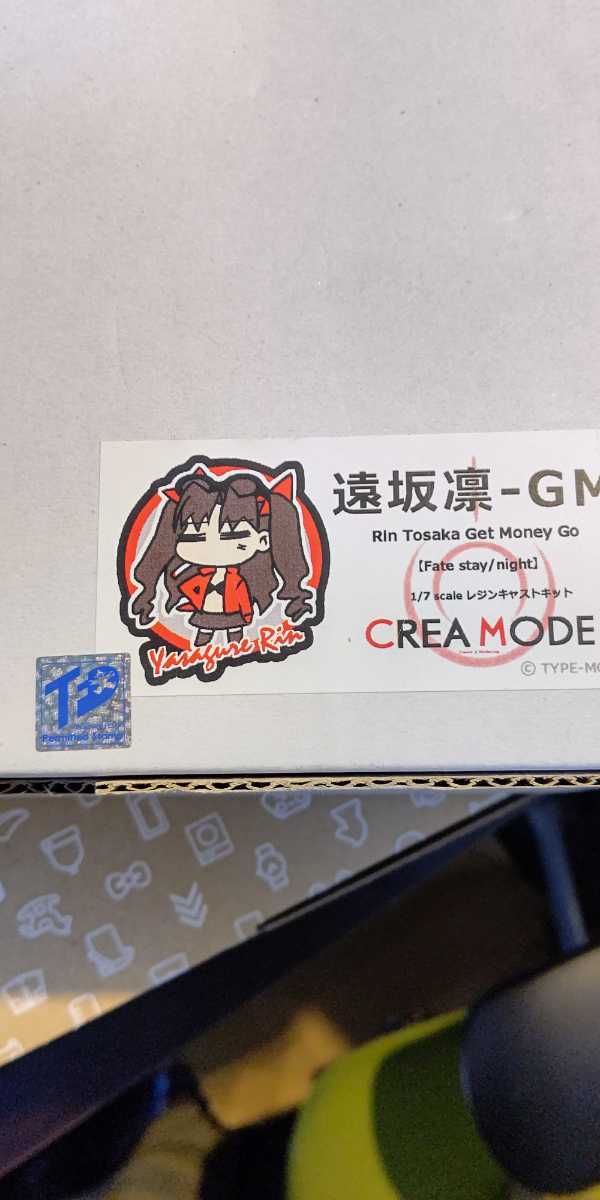 送料無料】ガレージキット Vispo CREA MODE 遠坂凛 GM fate フィギュア