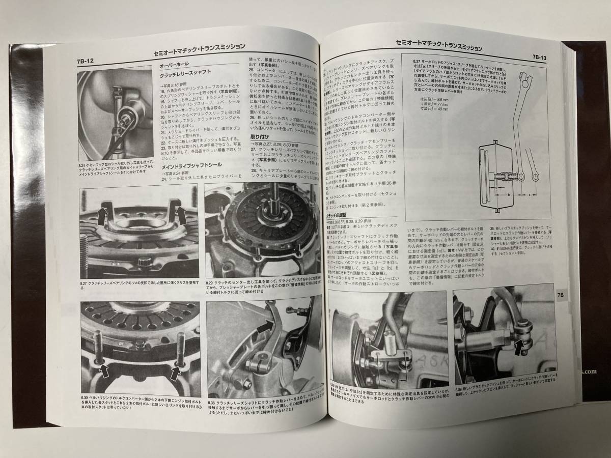 空冷 日本語版整備マニュアル(フォルクスワーゲン)｜売買 ビートル VW 