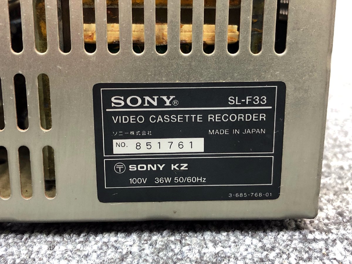 ② SONY ソニー Betamax ベータマックス β ビデオカセットデッキ SL