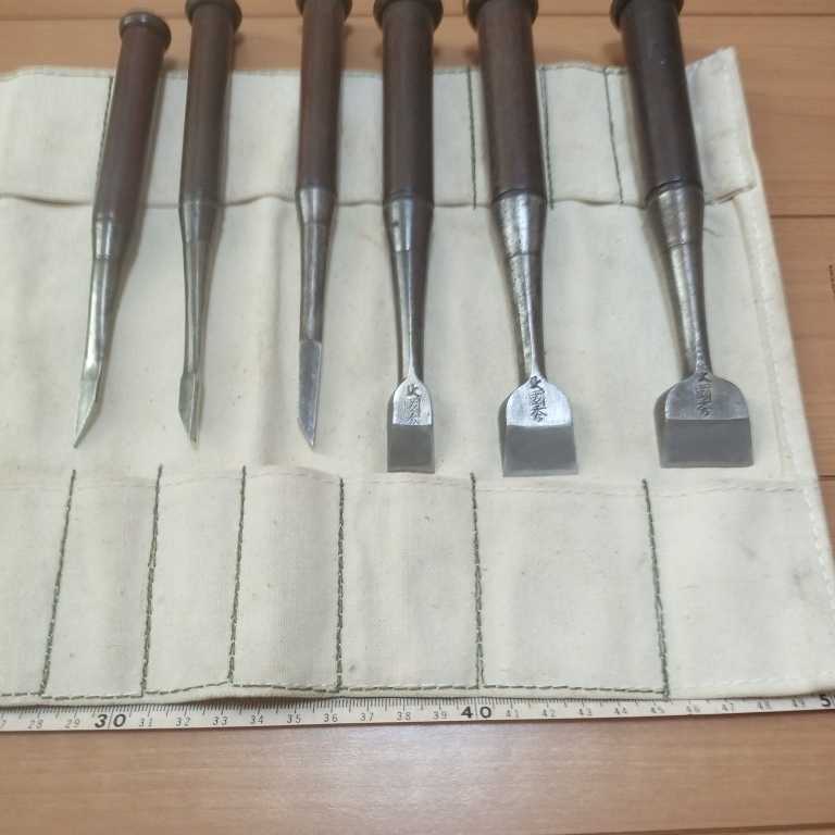 國秀 のみ 大工道具 古民具 骨董 中古品 中古になります 【公式通販】