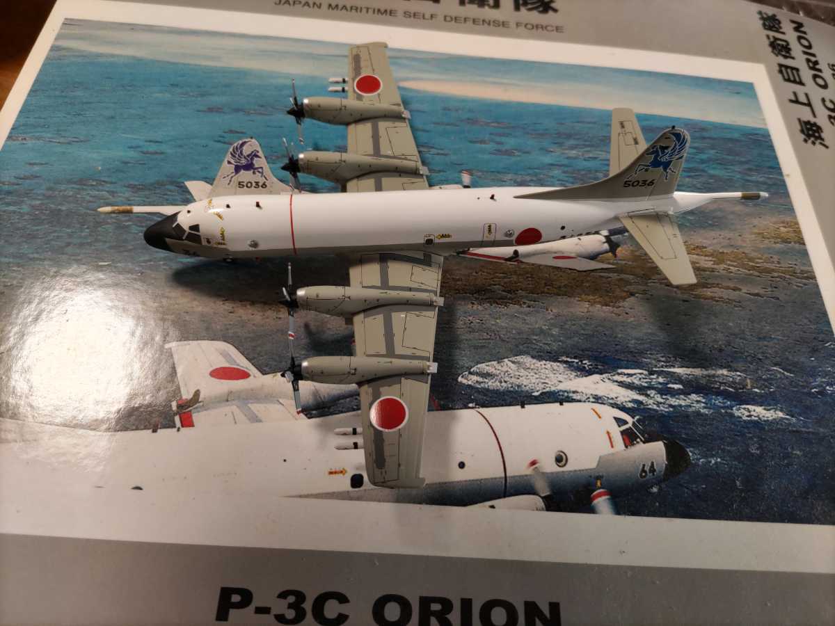 P-3C 全日空商事/航空自衛隊 P-3C 海上自衛隊 1⁄200 ORION 【公式通販】