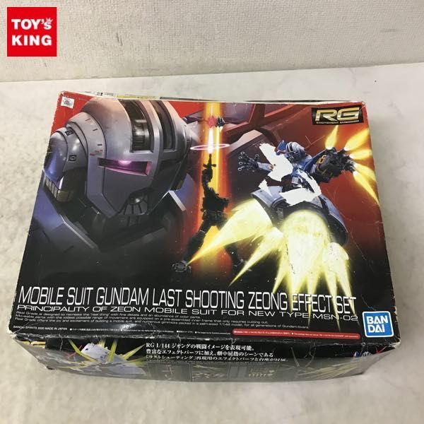 1円〜 ジャンク RG 1/144 機動戦士ガンダム ラストシューティング