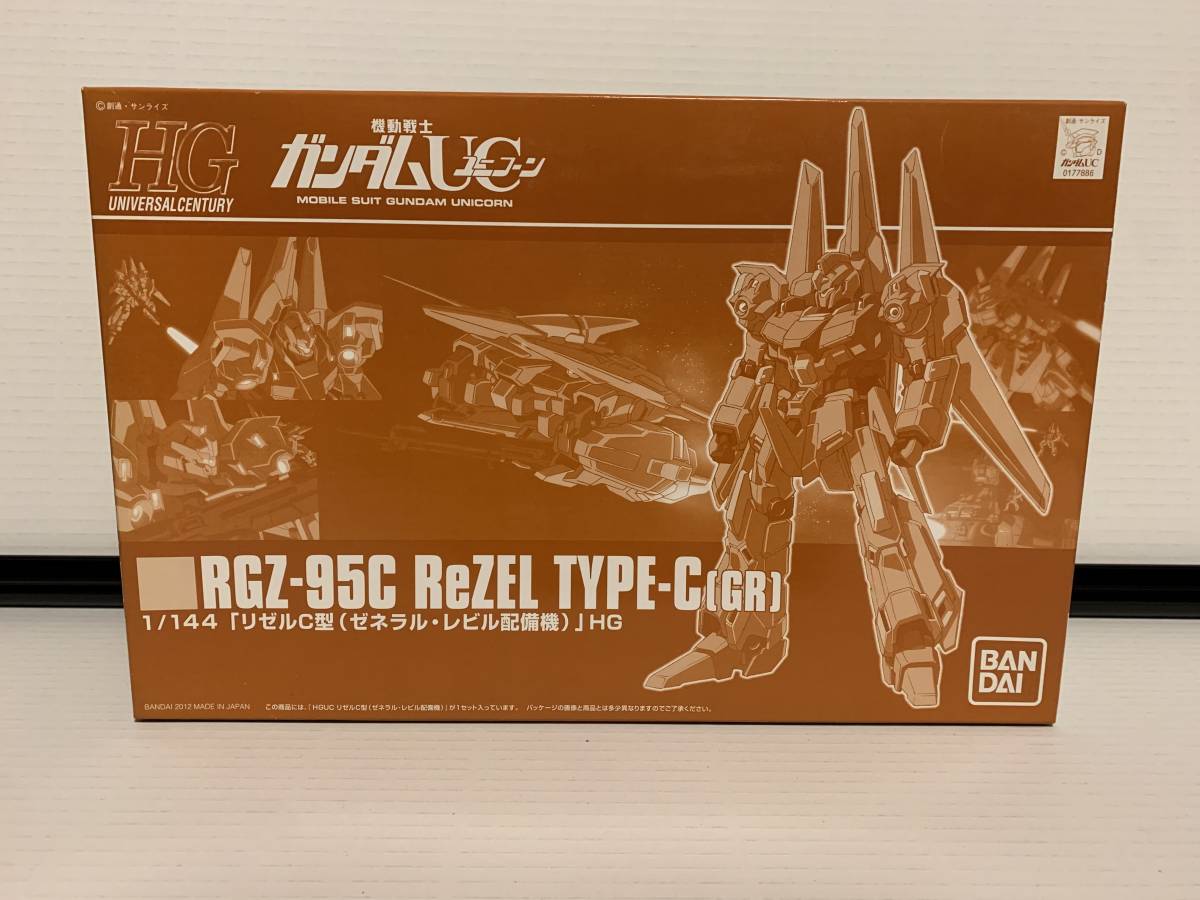 【開封品】 プレミアムバンダイ HGUC 1/144 リゼルC型(ゼネラル・レビル配備機)