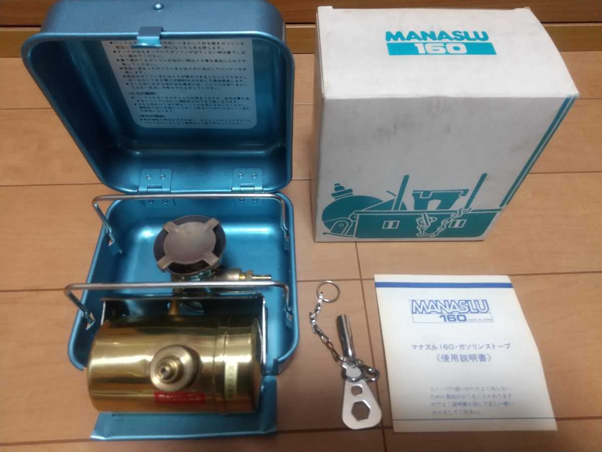 マナスル160 シングルバーナー　