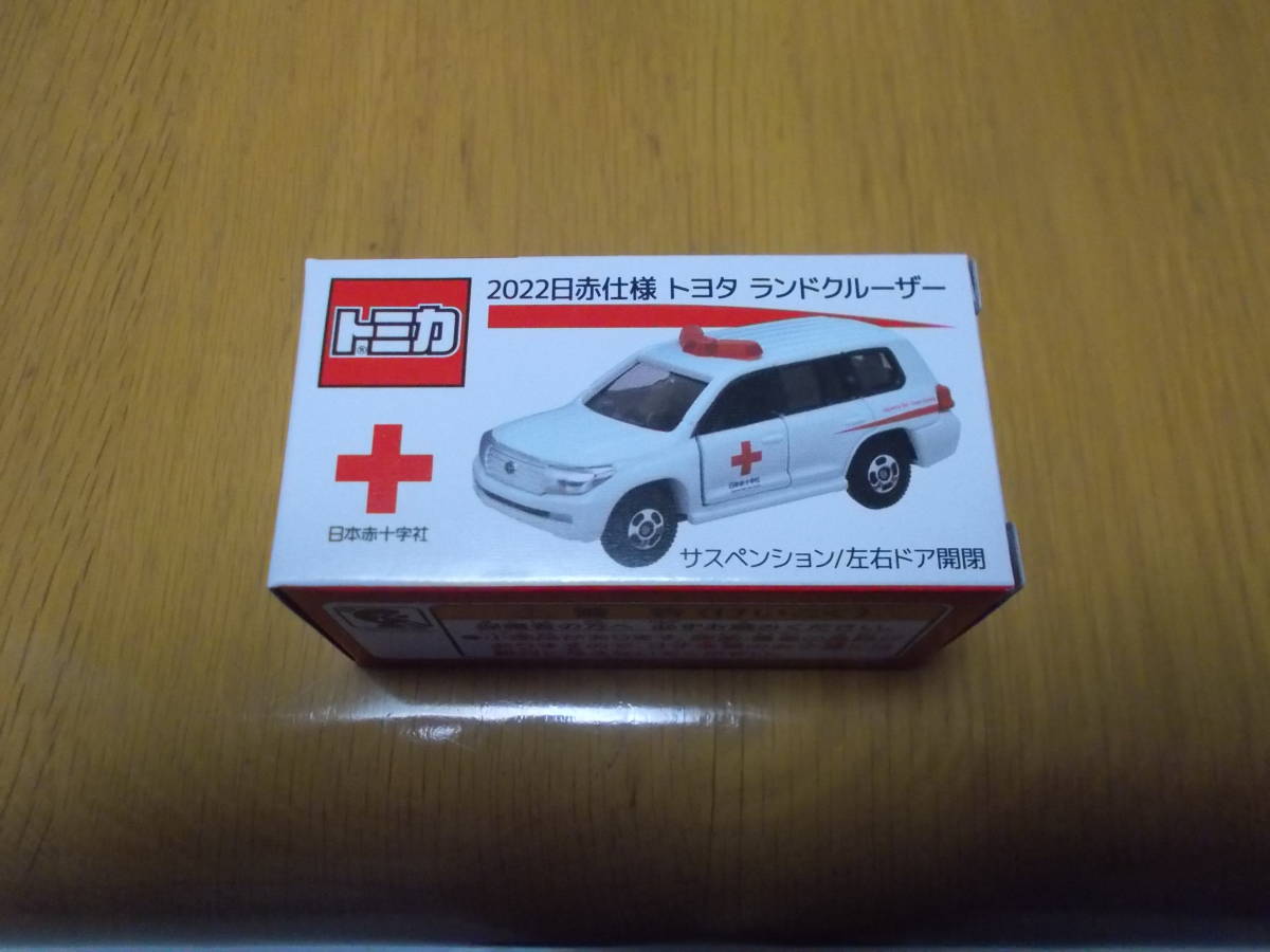 トミカ 2022日赤仕様 トヨタ ランドクルーザー 