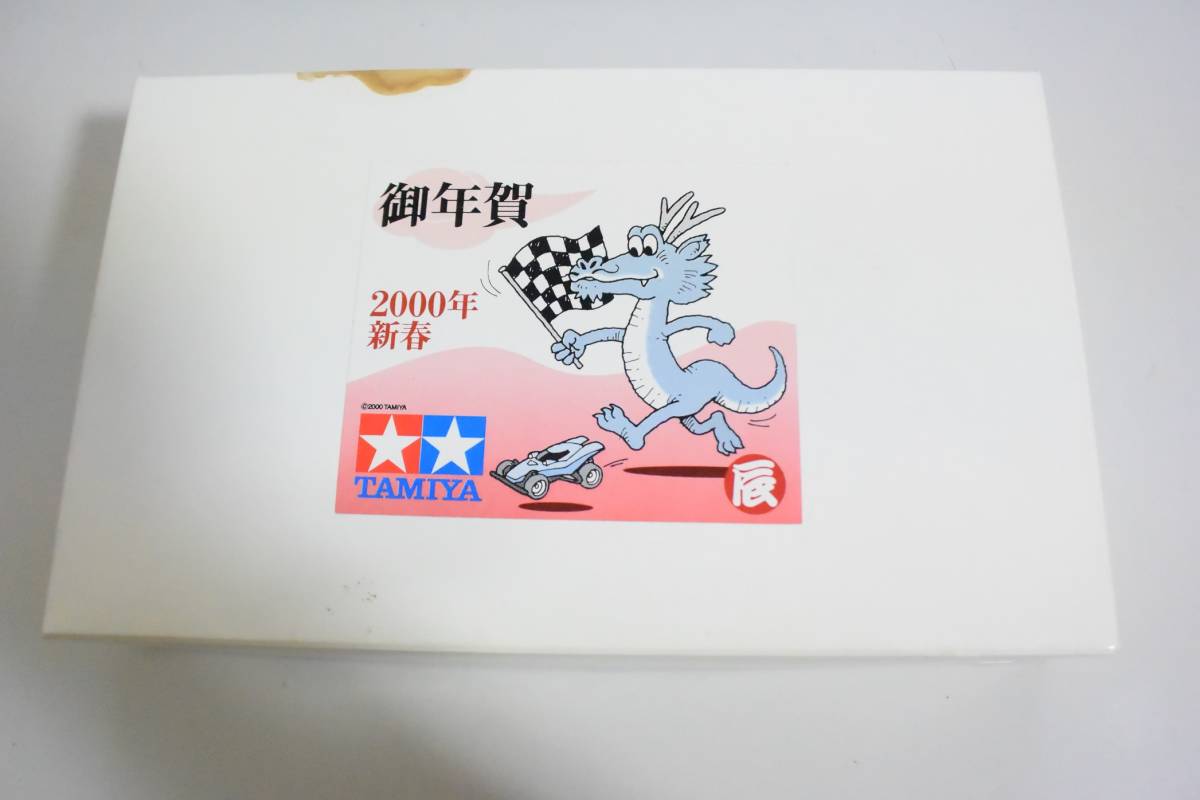 タミヤ 2000年新春 お年賀 ミニ四駆 スーパードラゴン タミヤ 1⁄32