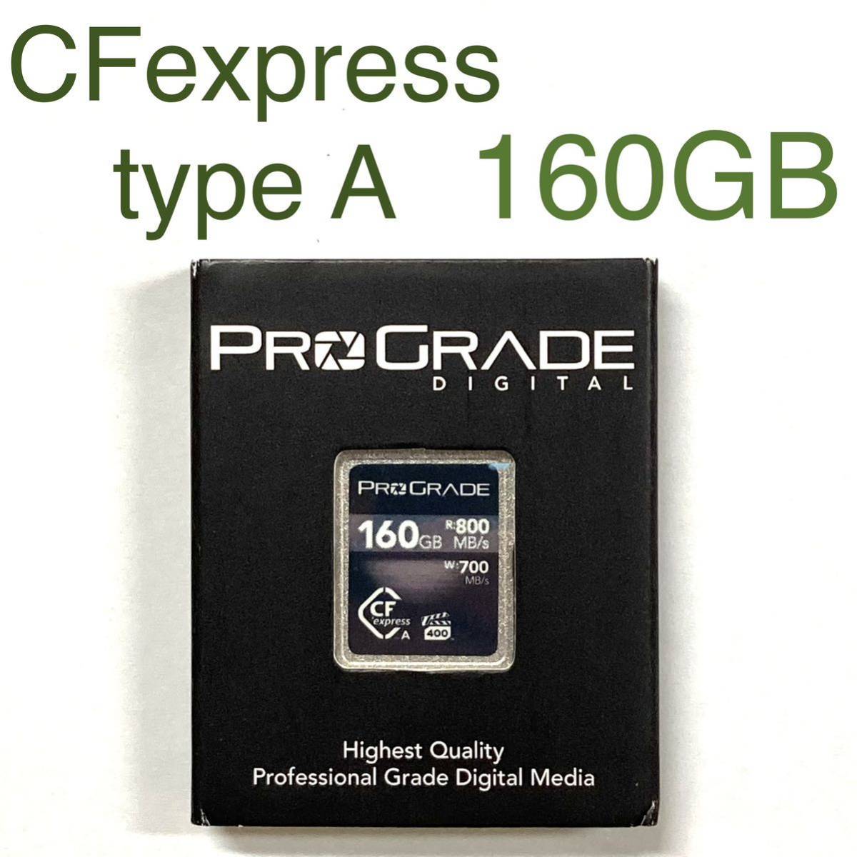 ☆ 160GB CFexpress Type A ProGrade Digital プログレード ☆ 160GB CFexpress Type A ProGrade Digital プログレード
