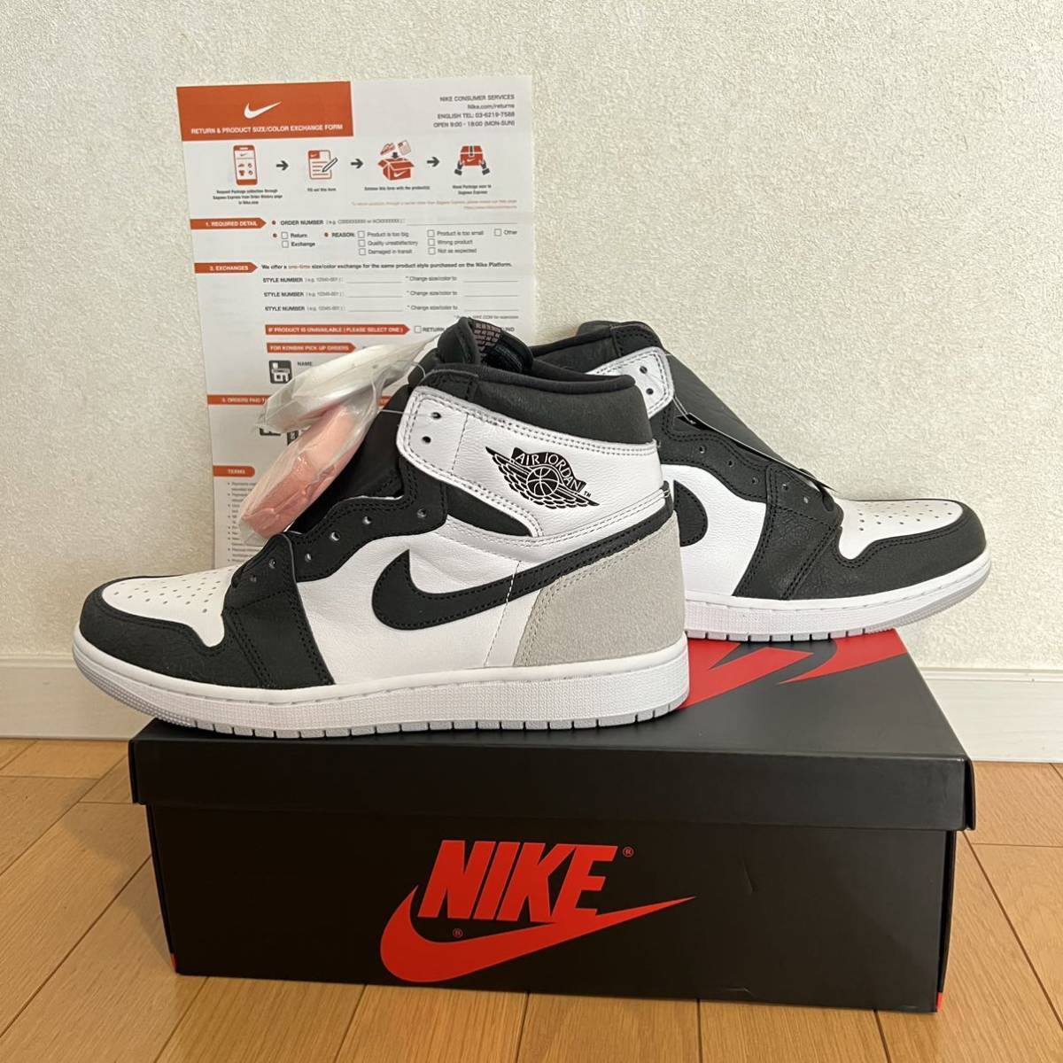 100%新品，送料無料】 新品未使用 NIKE 27.5cm Nike PEACEMINUSONE G