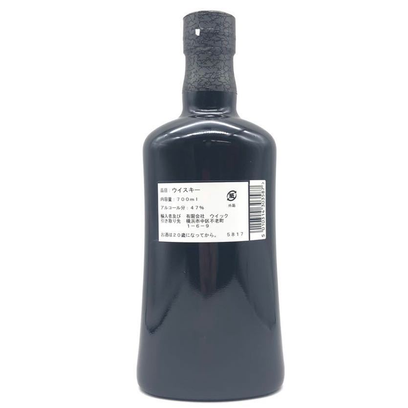 ハイランドパーク フルボリューム 1999-2017 ウイスキー