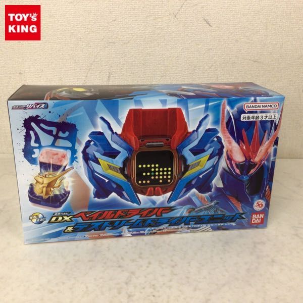 1円〜 未開封 バンダイ 仮面ライダーリバイス 変身ベルト DXベイルドライバー＆デストリームドライバーユニット
