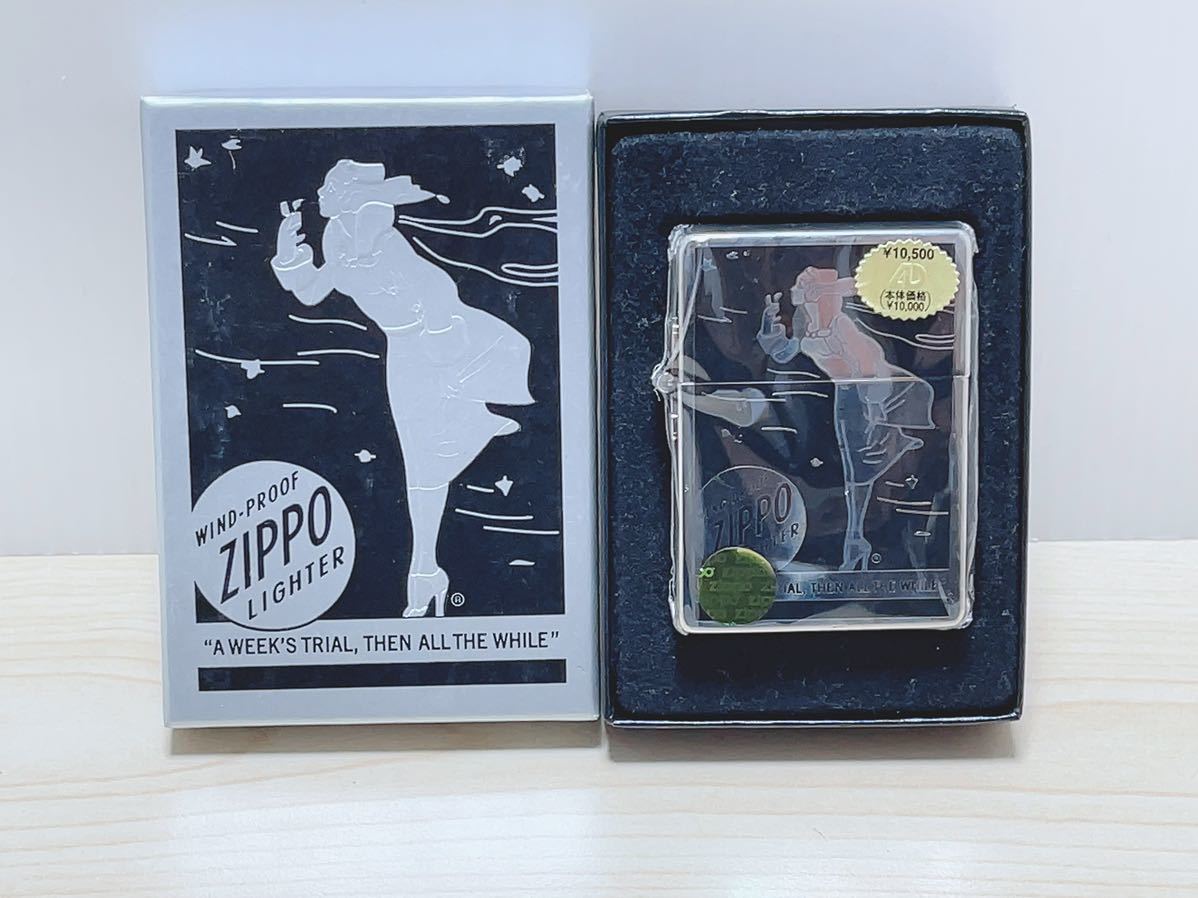未開封】ZIPPO/ウィンディ 2007年製 未開封】ZIPPO/ウィンディ 2007年製