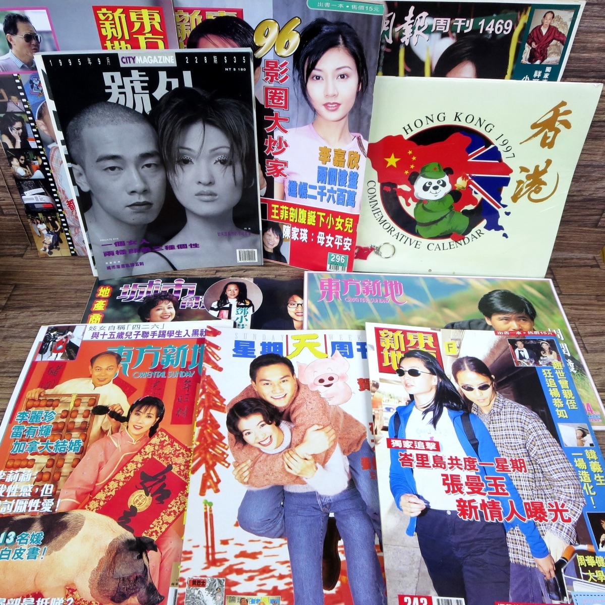 【超激得，定番】 香港 雑誌セット 中国語 東方新地 明報周刊 城市周刊 星期天周刊 號外 香港1997カレンダー /キーホルダー付 張國榮 周潤發/z30601(印刷物)｜売買されたオークション情報、yahooの商品情報をアー その他