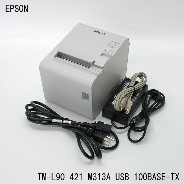 印刷枚数:159枚】NEC MultiWriter 8450N PR-L8450N モノクロ レーザー