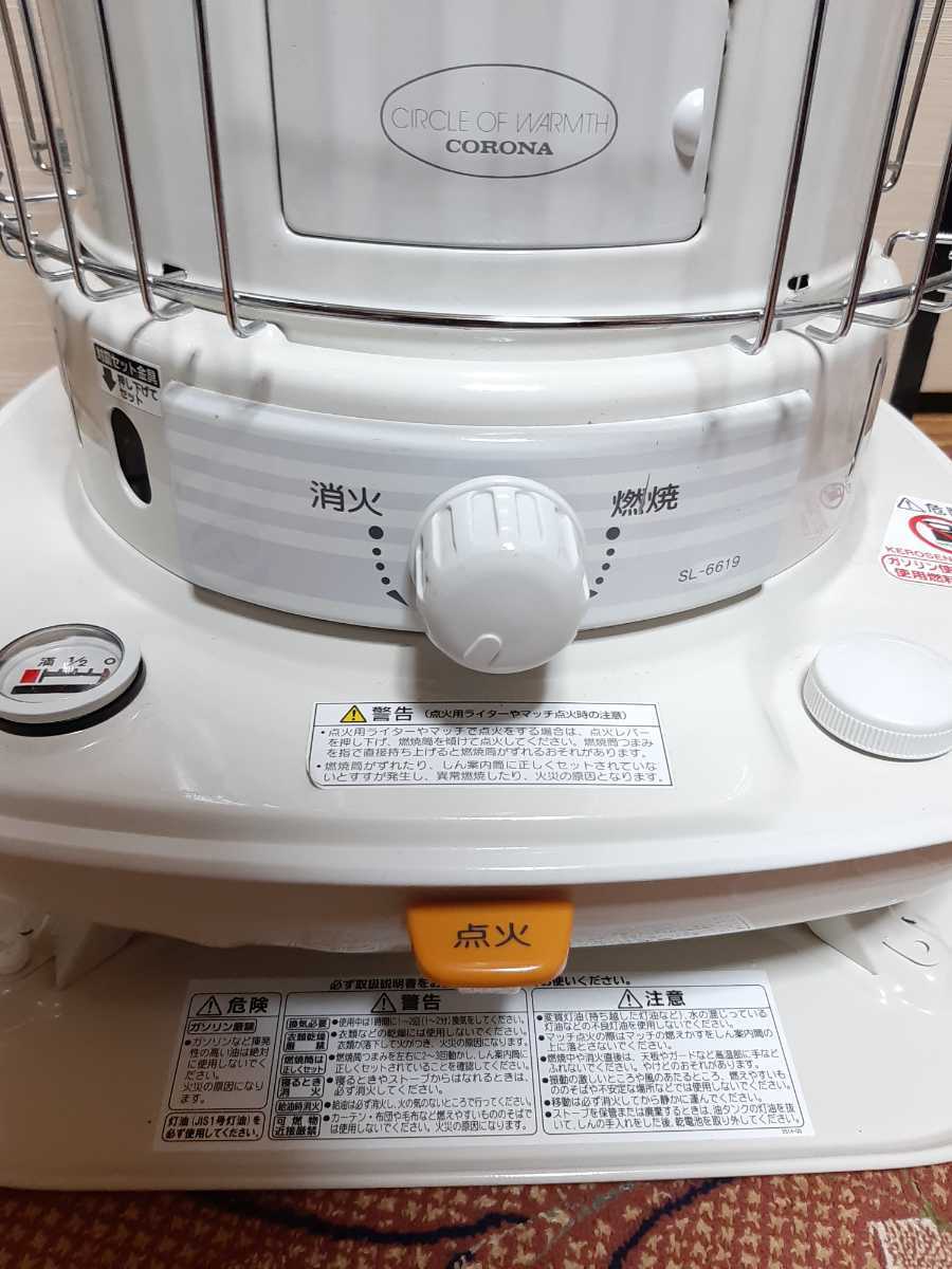 コロナストーブ CORONA 石油ストーブ SL-6619 Amazon | CORONA(コロナ