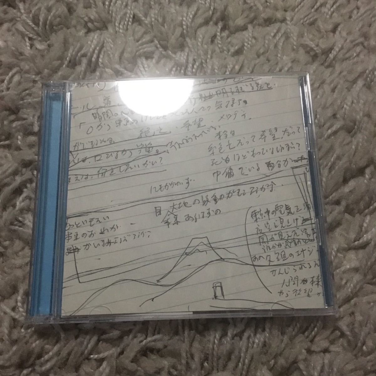 友達がいるのさ 完全生産限定盤CD DVD エレファントカシマシ エレカシ