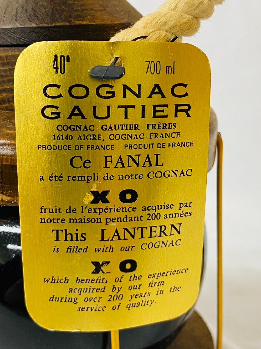 ☆未開栓☆古酒 COGNAC XO GAUTIER ゴーティエ ランタン型ボトル 700ml 40°