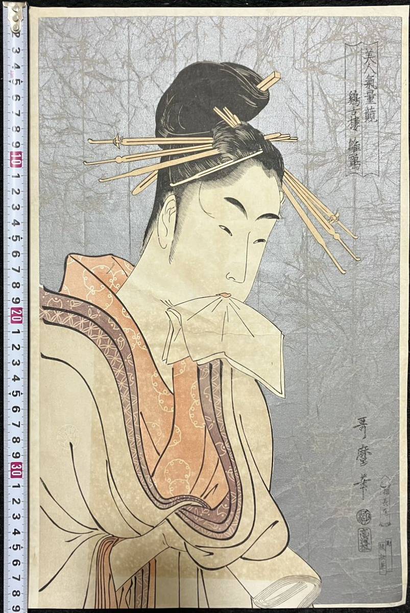 肉筆 掛け軸 特別展 古都を彩った絵師たちの競演」① 鹿の絵レポート