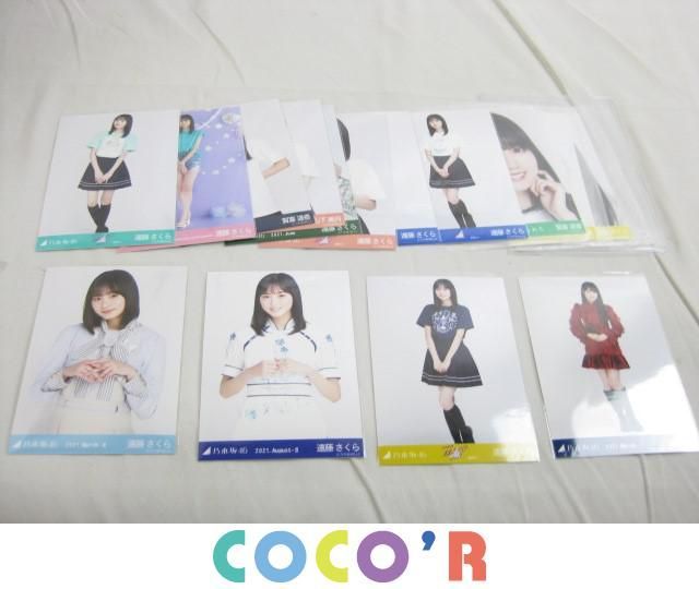 賀喜遥香 乃木坂46 僕は僕を好きになる 直筆サイン 生写真