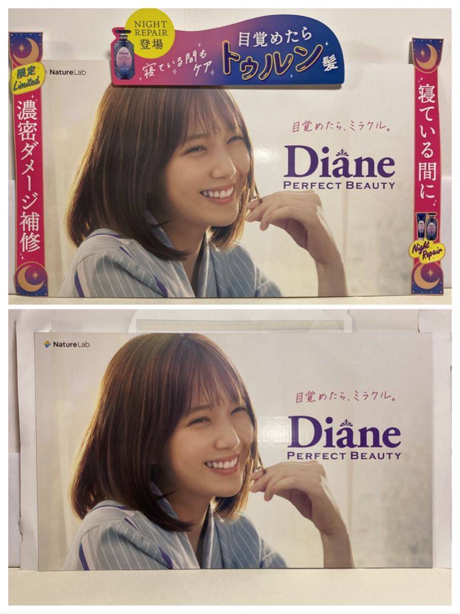 ◇本田翼 Diane ダイアン 販促 ポップ ボード パネル 83cm × 54cm 