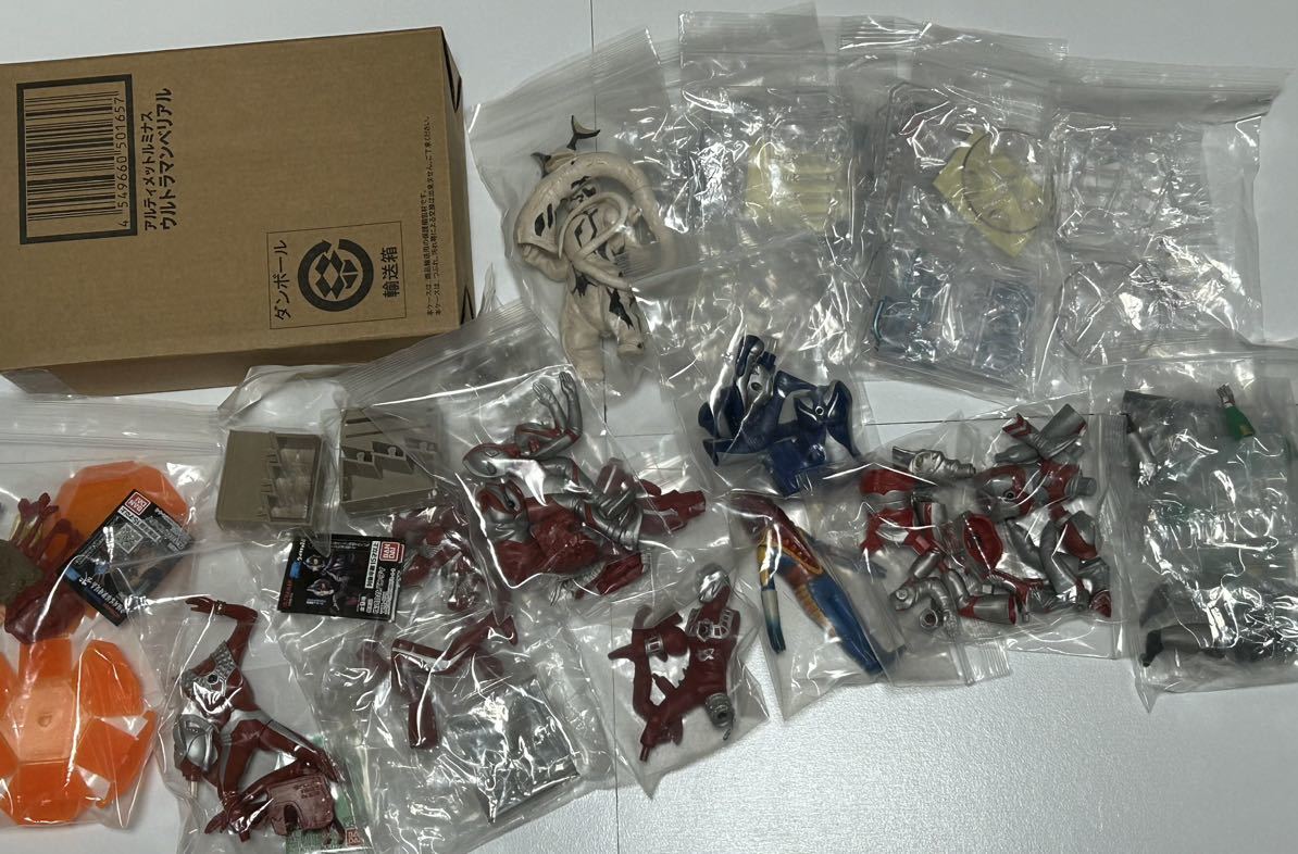 アルティメットルミナスウルトラマンまとめ売りセット