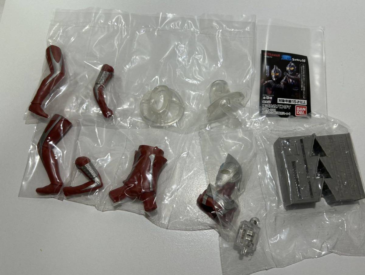アルティメットルミナス ウルトラマンシリーズ 大量 まとめ売り セット アルティメットルミナスウルトラマンまとめ売りセット
