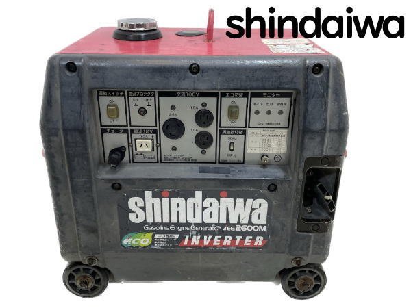 0215J 新ダイワ○インバーター発電機○iEG2600M○ 【公式通販】