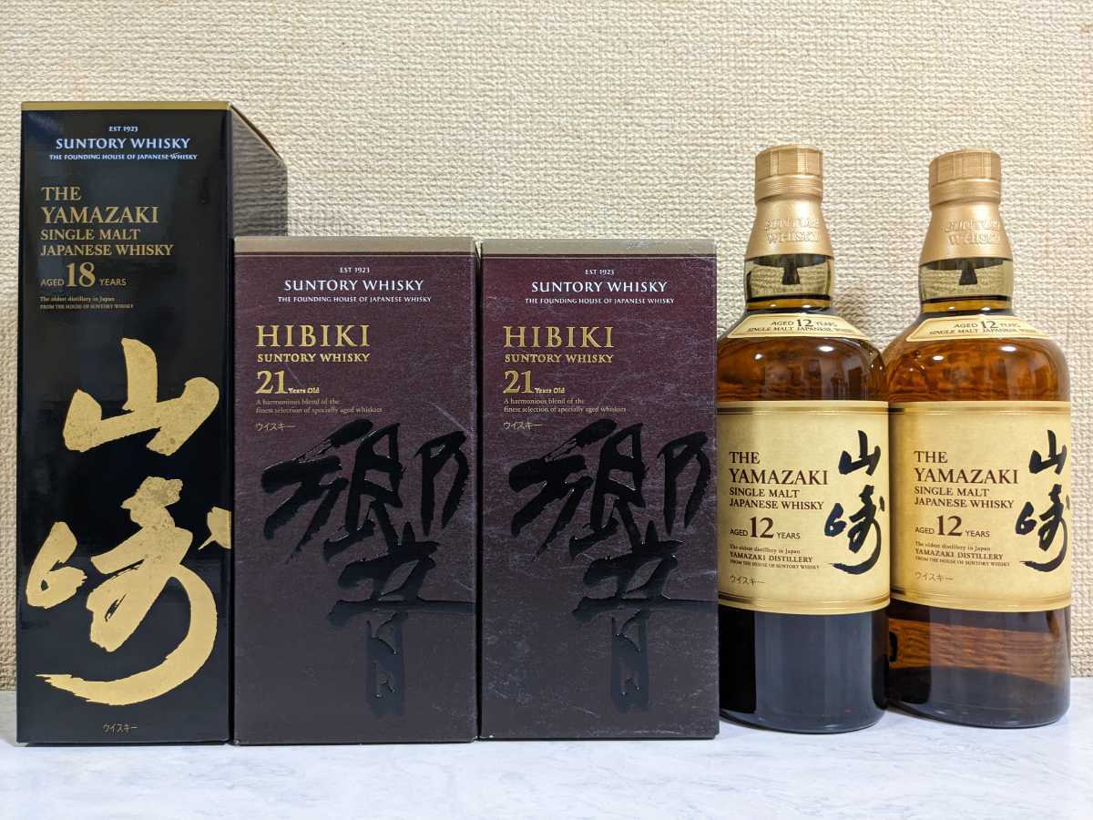 サントリー山崎12年とNV山崎 2本セット サントリー 山崎 白州 サントリー山崎12年とNV山崎 2本セット サントリー 山崎 白州