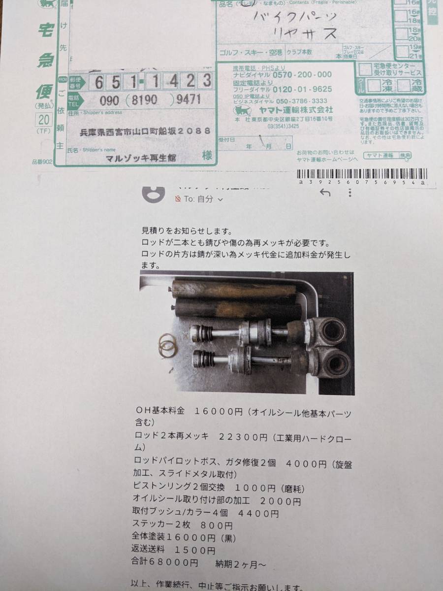 マルゾッキ サス 当時物 本物 Z1 Z2 コニー 細巻き 【公式通販】