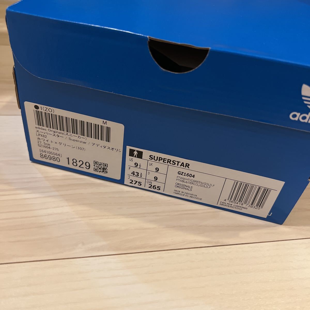 新品未使用 adidas SUPERSTAR アディダススーパースター グリーン