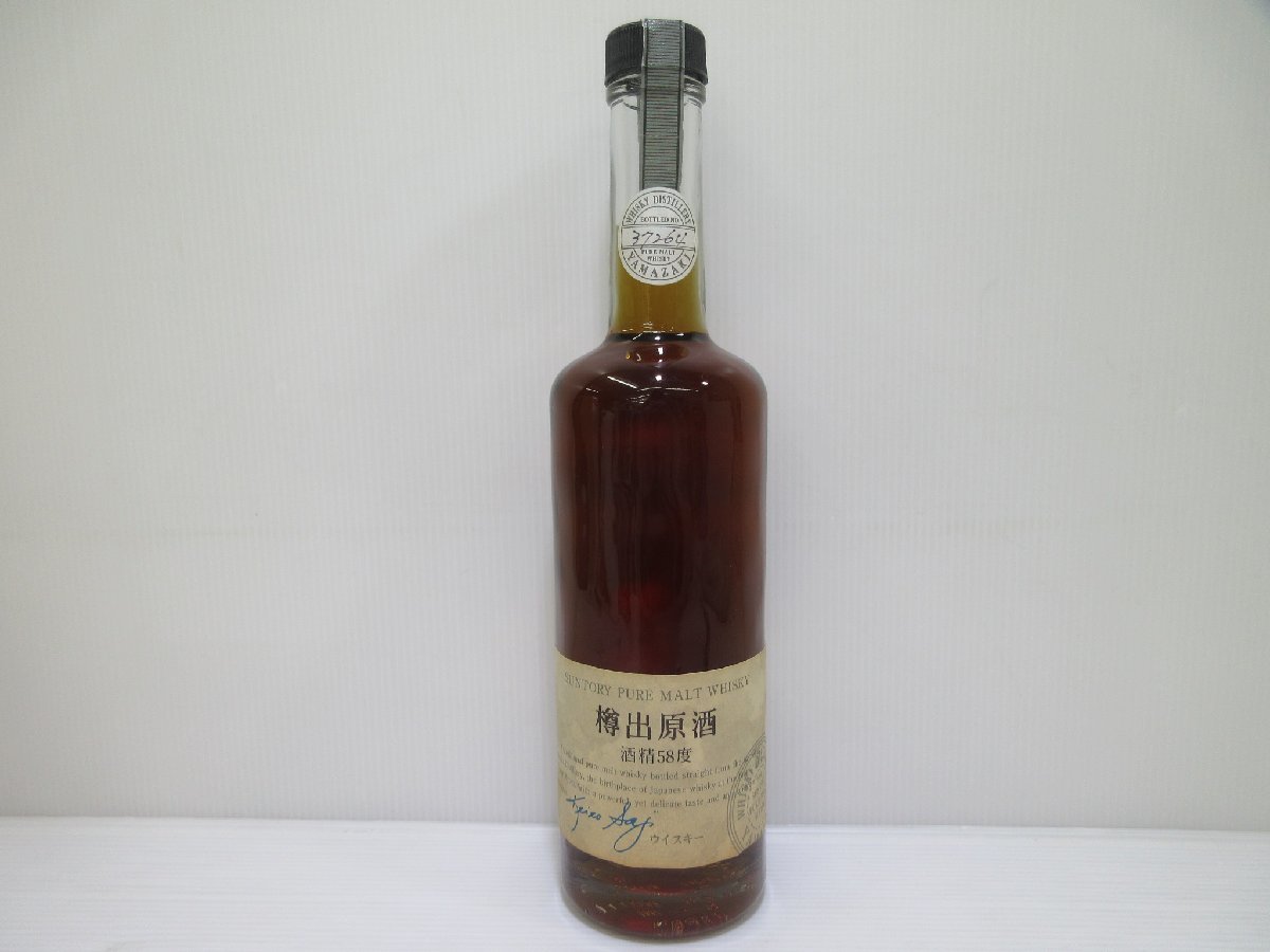 古酒サントリー樽出原酒 純粋モルトウイスキー 58度 700ml