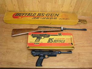 射的 銃のYahoo!オークション(旧ヤフオク!)の相場・価格を見る｜Yahoo 