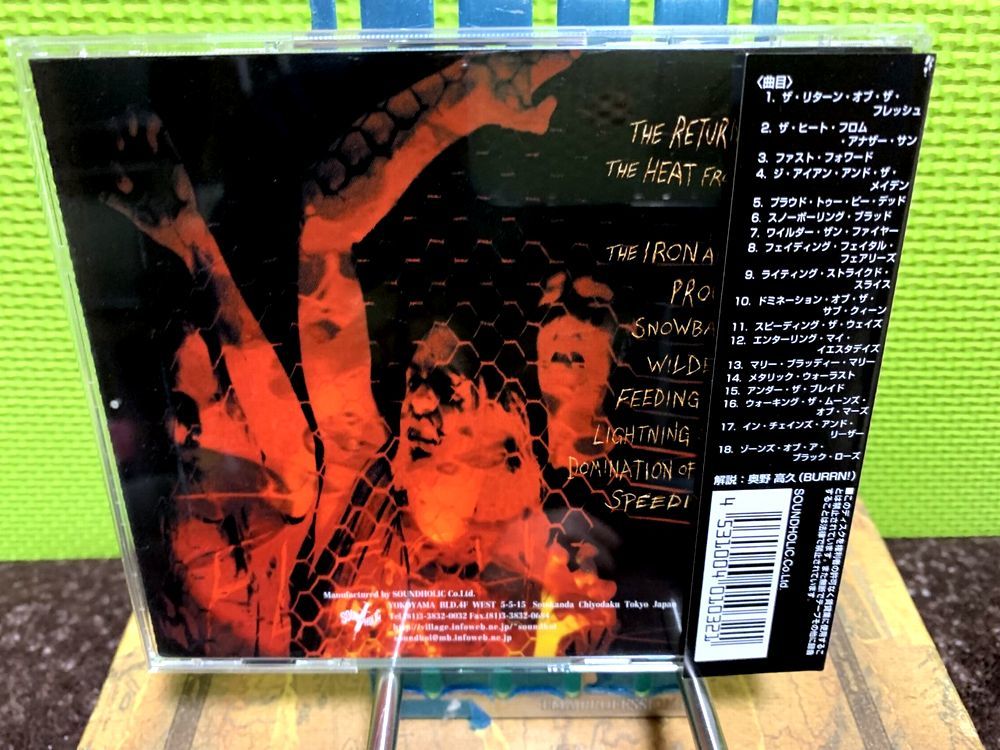 貴重 デフレッシュド DEFLESHED FAST FORWARD+7LIVES 国内盤 SHCD1