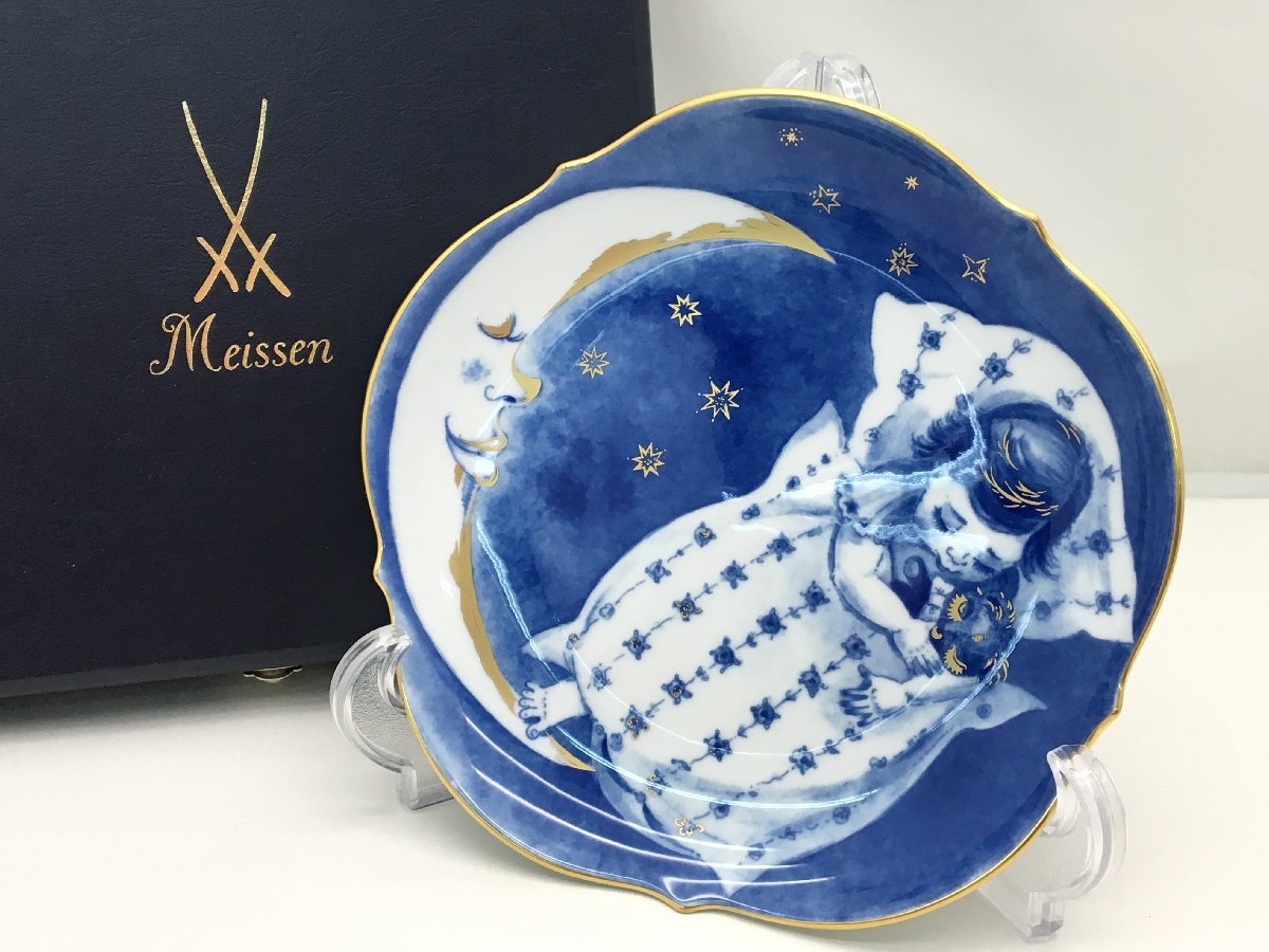 美品 マイセン メモリアルプレート 2003年 眠れ良い子よ 箱付き 陶器