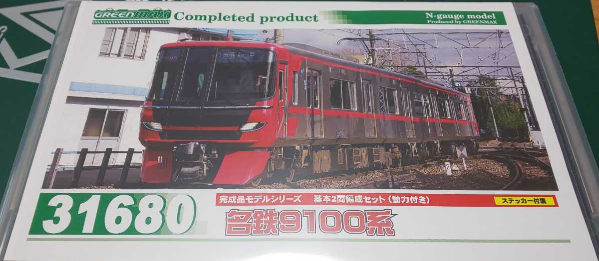 グリーンマックス(GM) 31680 名鉄9100系 基本2両編成セット(私鉄車輌 