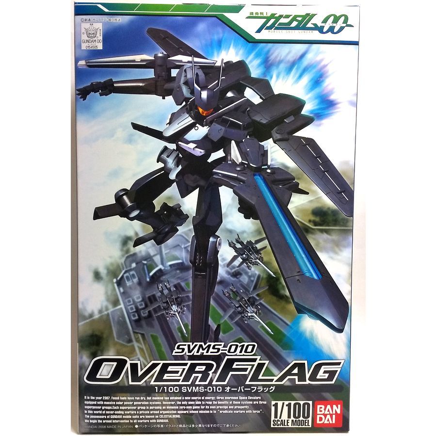 即決 未組立 1/100 オーバーフラッグ SVMS-010 完全変形 グラハム・エーカー専用機・一般機 機動戦士ガンダム00 06 バンダイ プラモデル