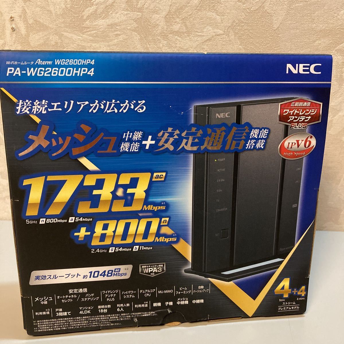 NEC製 無線LANルーター Aterm WG2600HP4 PA-WG2600HP4
