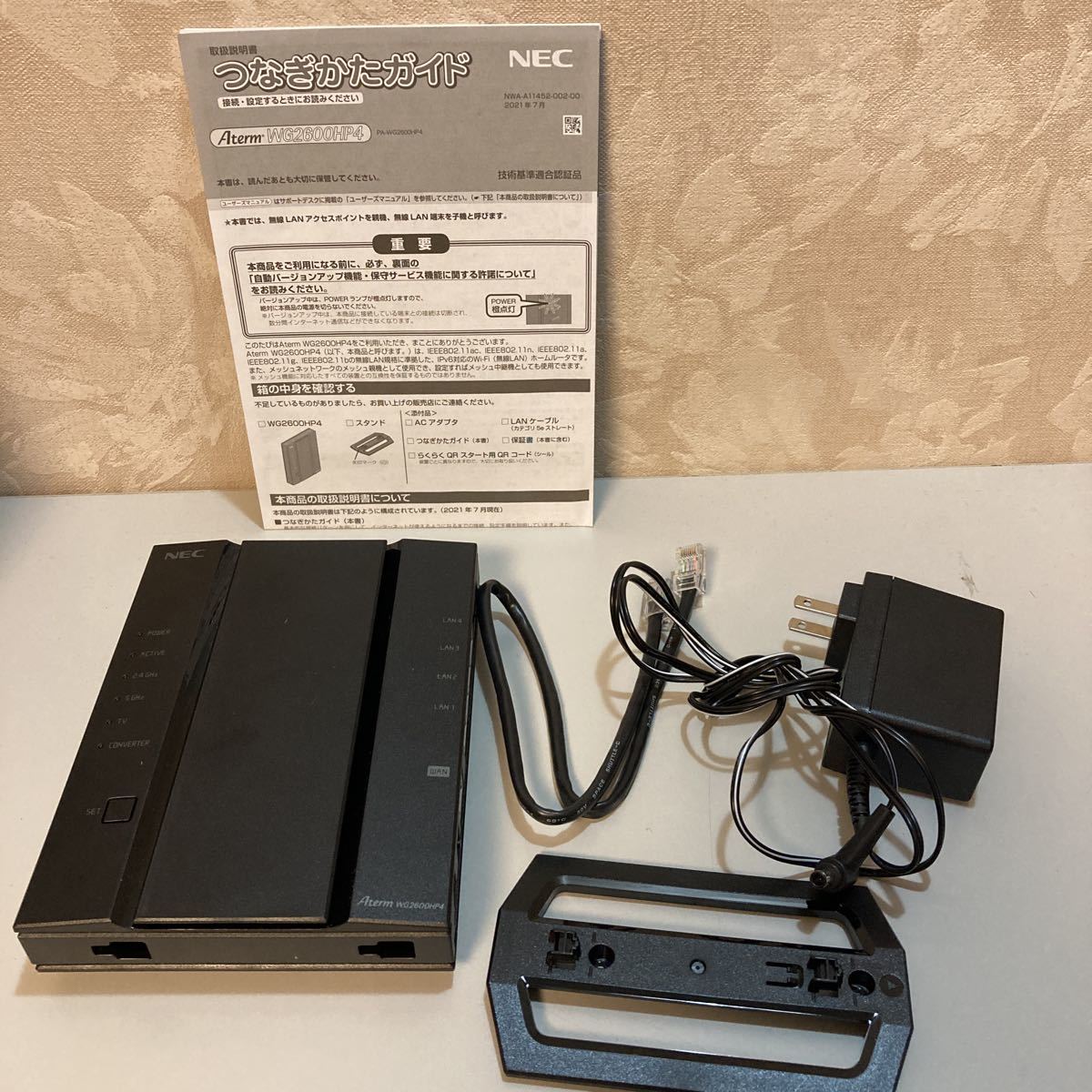 NEC製 無線LANルーター Aterm WG2600HP4 PA-WG2600HP4