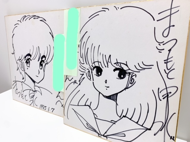 気まぐれオレンジ☆ロード まつもと泉先生 サイン色紙 鮎川まどか 2枚
